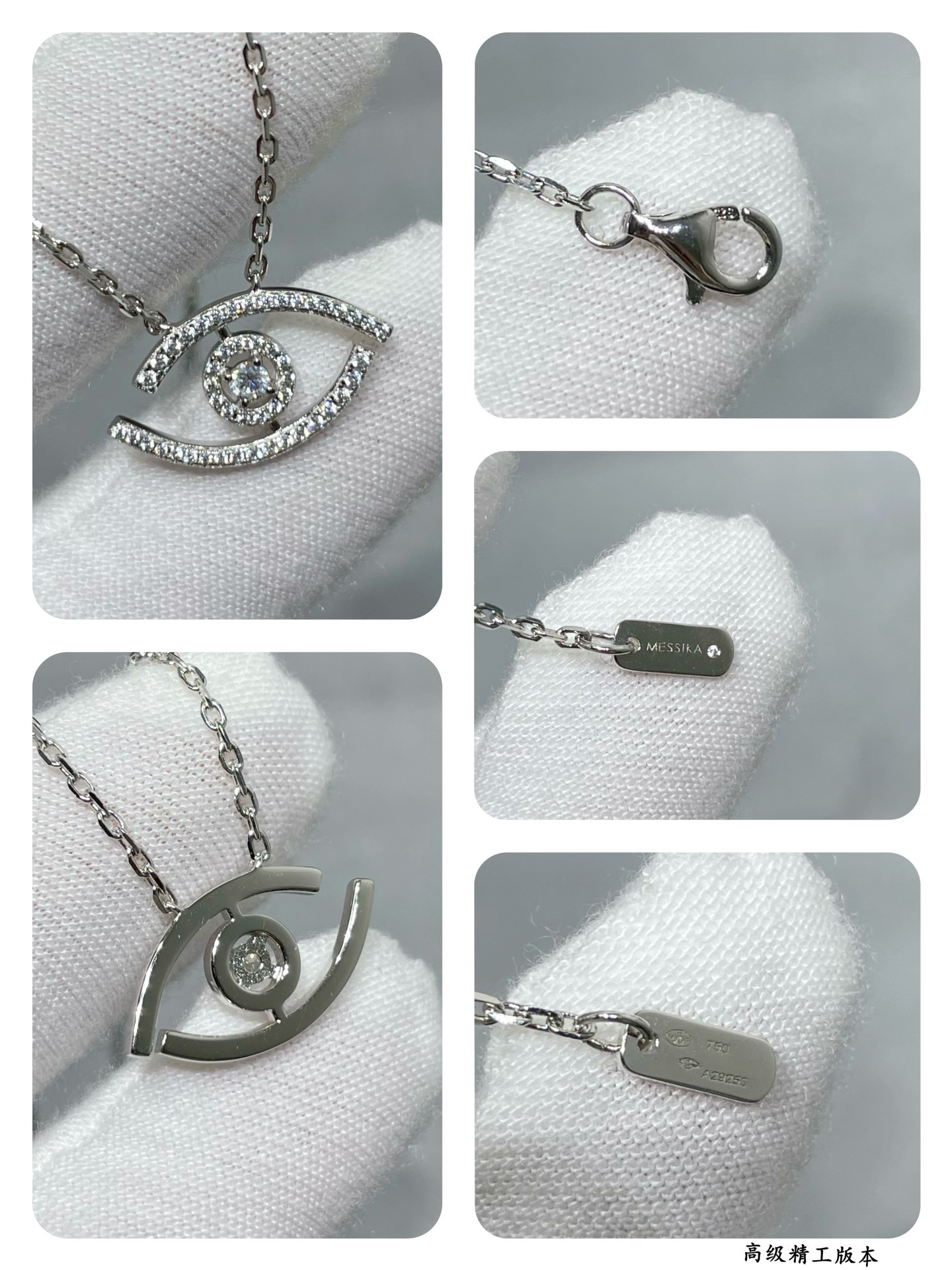 messika full Di*m*nd eye of the soul necklace chain length approx 44cm