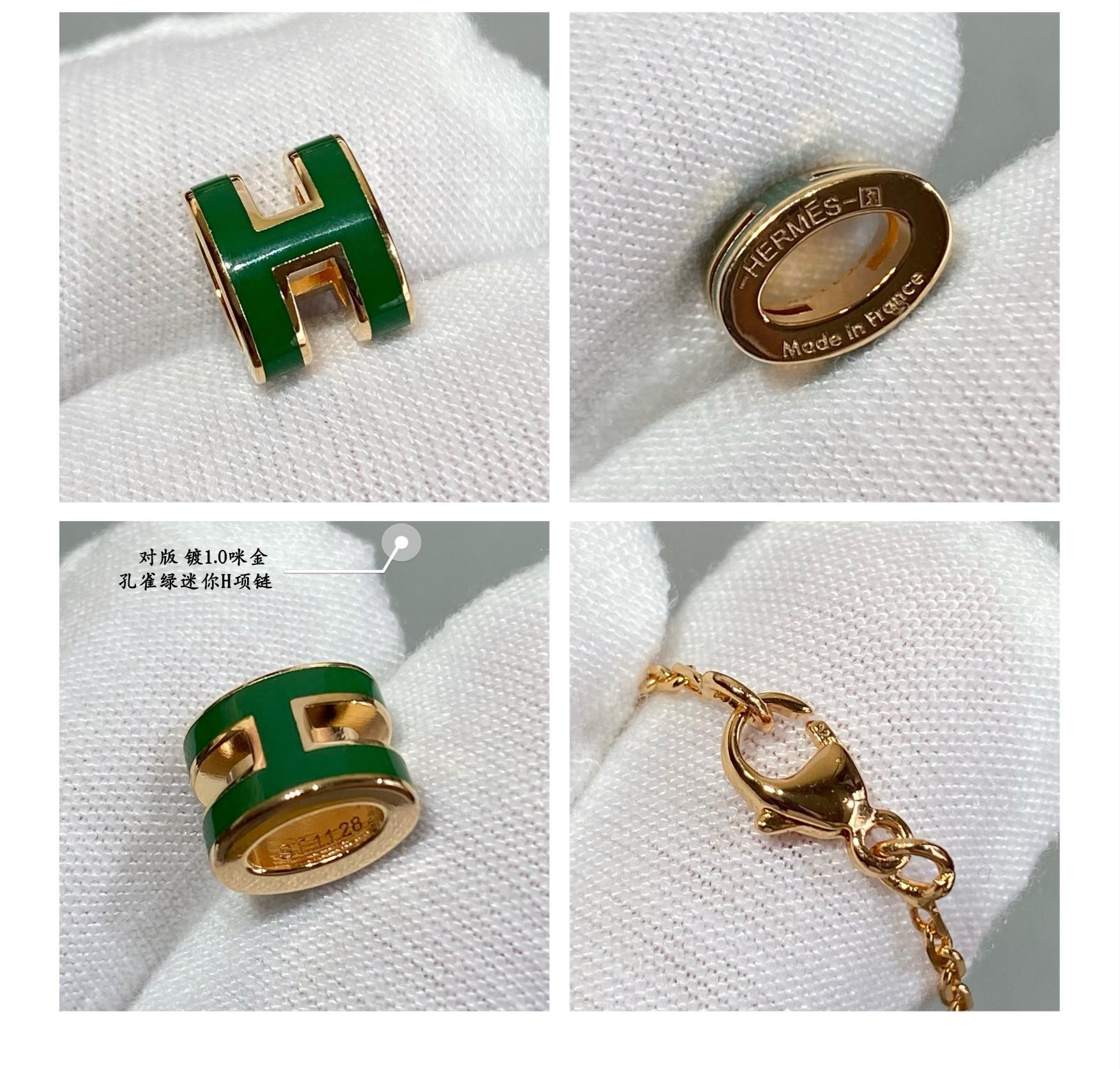 Hermès Mini H Linglong Necklace