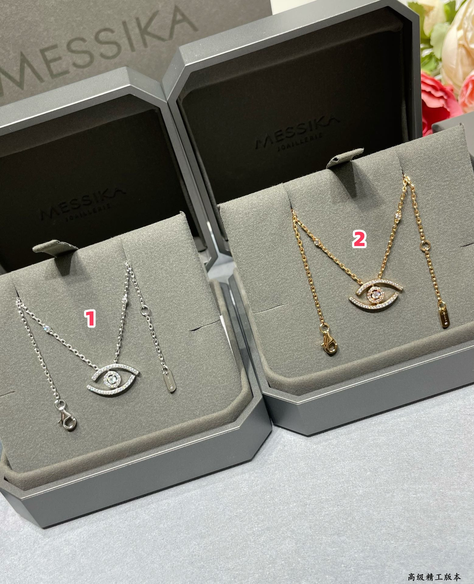 messika full Di*m*nd eye of the soul necklace chain length approx 44cm