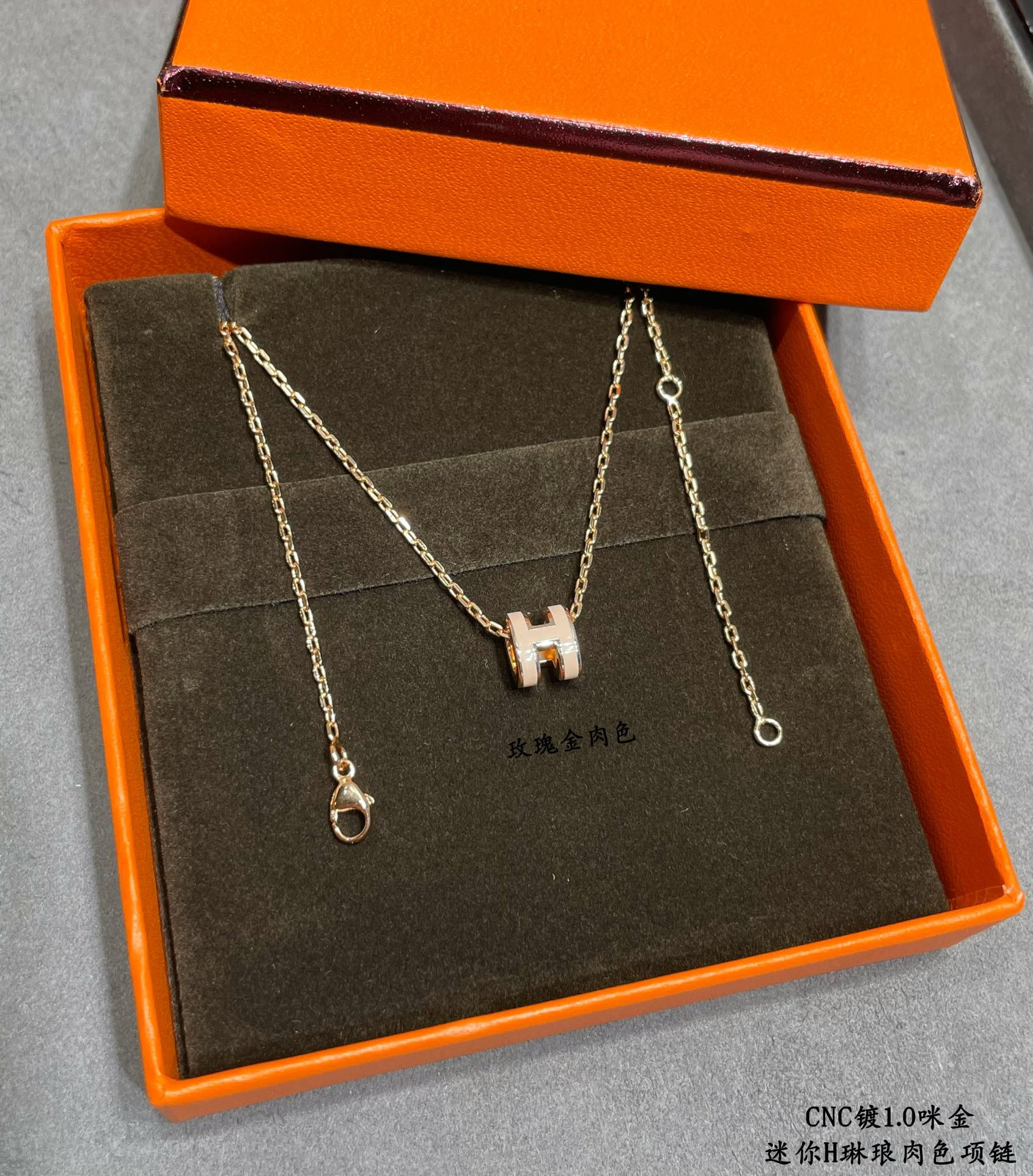 Hermès Mini H Linglong Necklace