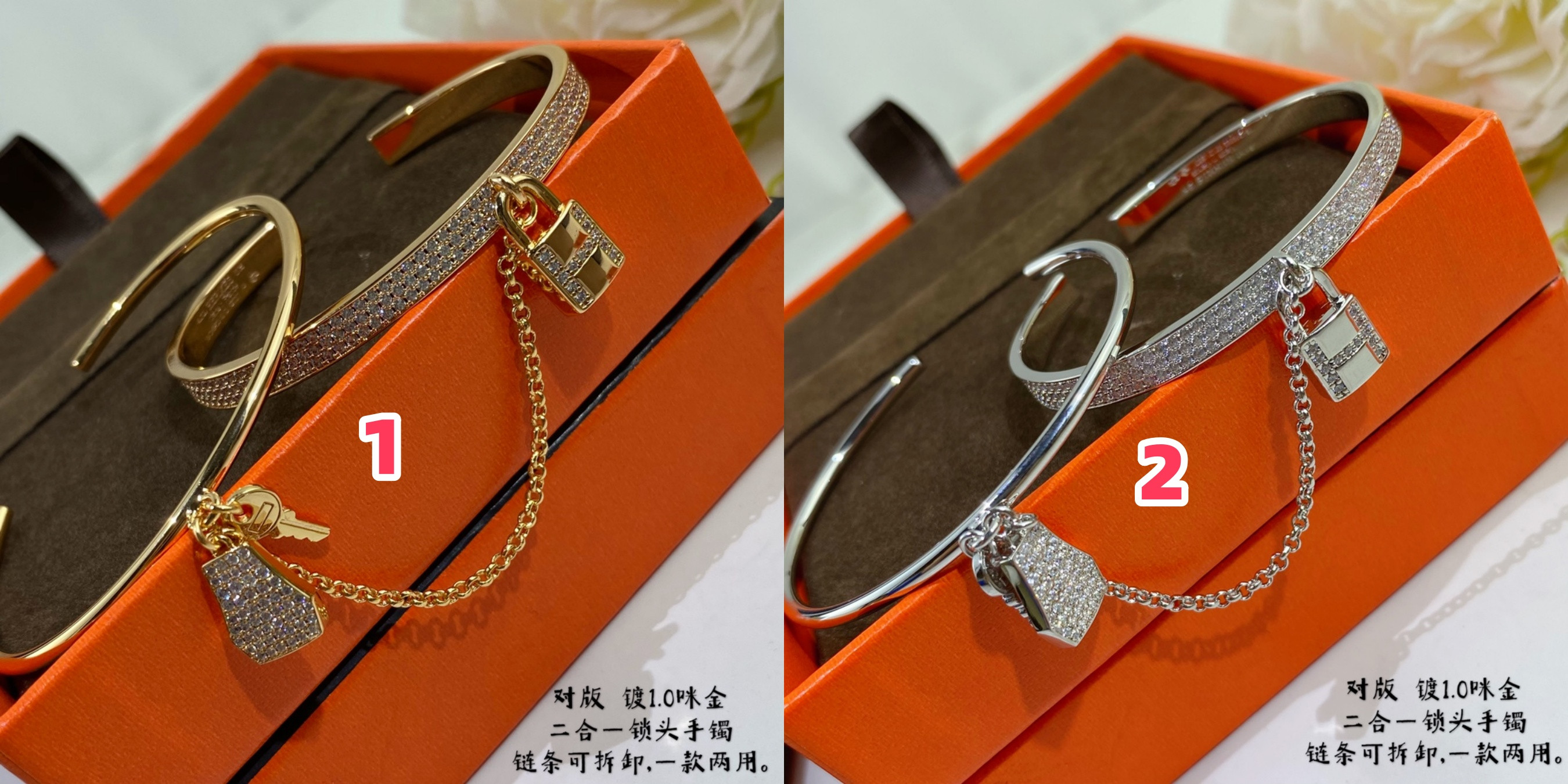 H**mes two-in-one padlock bracelet