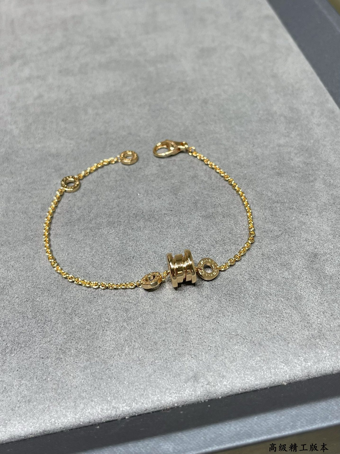 B*l*ai small spring bracelet