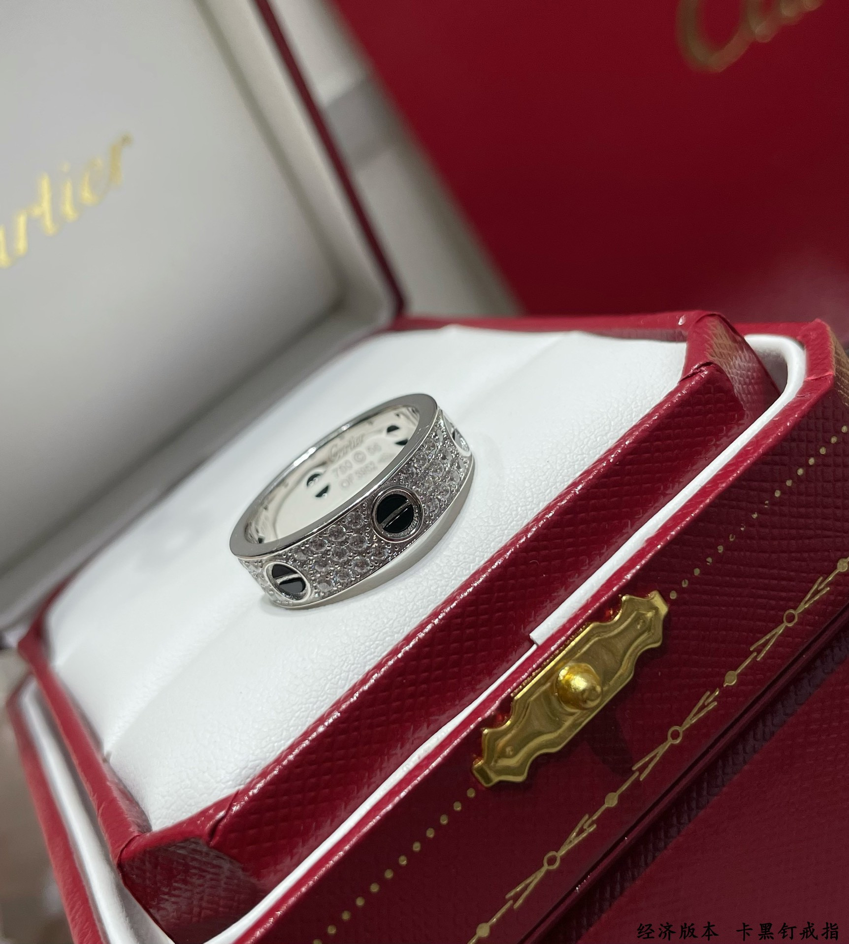 Ca*t*er black nail star ring